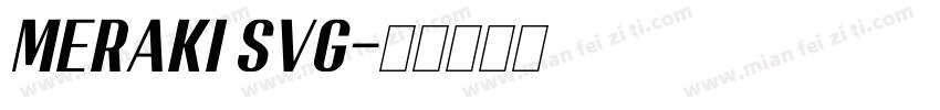 Meraki SVG字体转换
